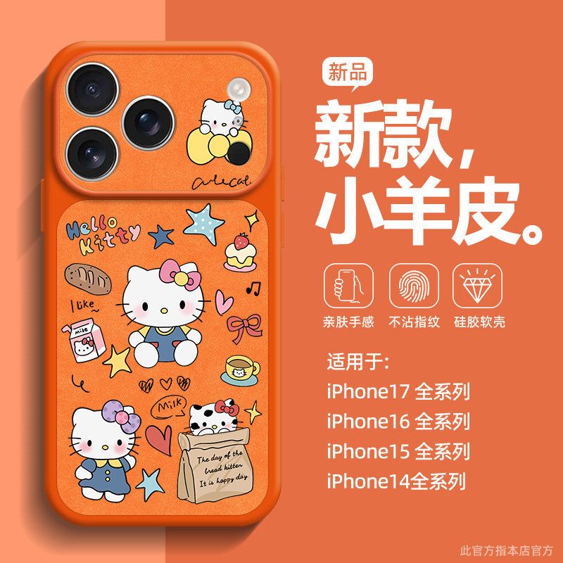 Luxury Bags From Japan - Capa Protetora de Celular Hello Kitty